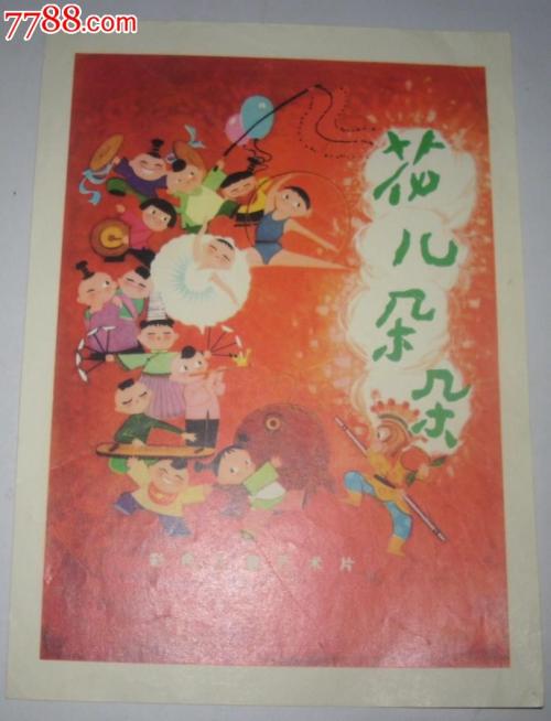 沃灵顿大学学院金融文凭证书